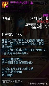 DNF发布网可以改深渊爆率吗（dnf单机怎么修改深渊爆率）