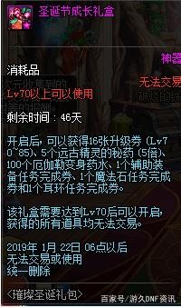 DNF发布网怎么修复